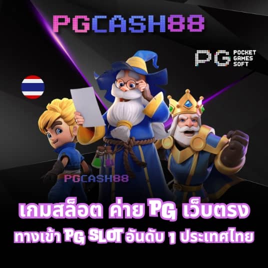 เบทฟิก365