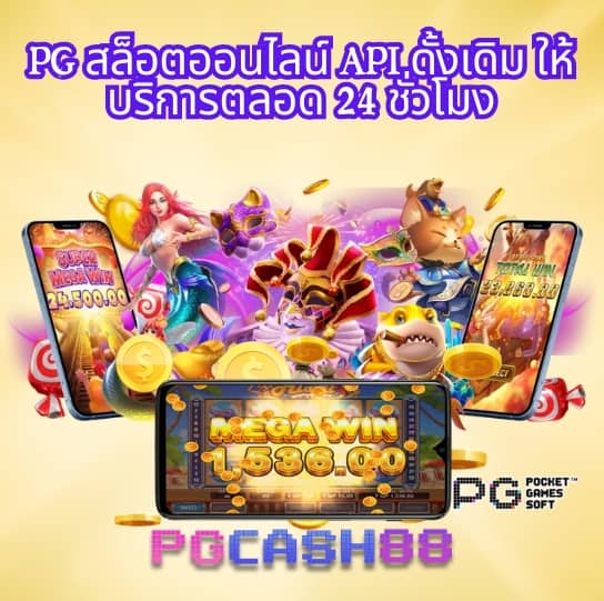 เบทฟิก365